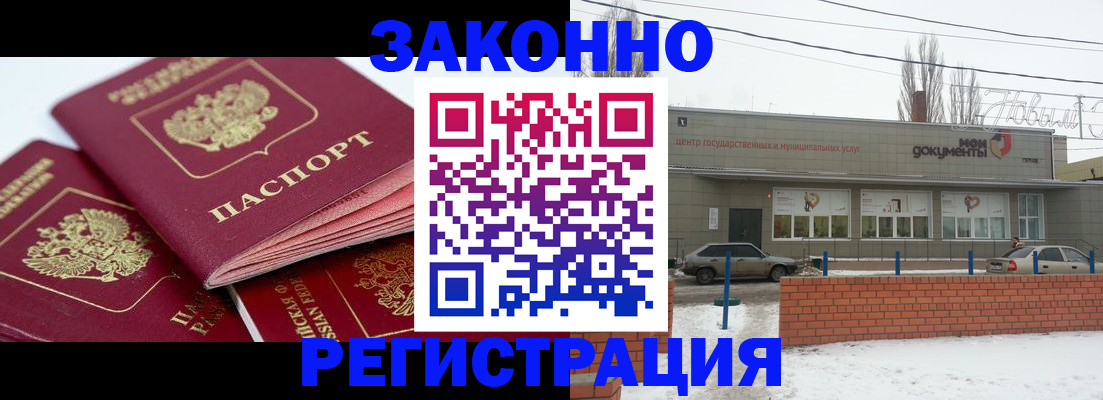 пропишу в квартире в Мариинске