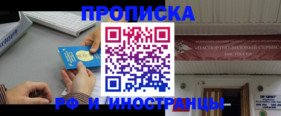 регистрация для дет. сада в Мариинске